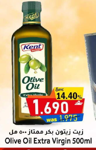 available at Al Qoot Hypermarket in Oman - Muscat