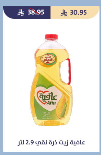 available at Qout Market in KSA, Saudi Arabia, Saudi - Ta'if