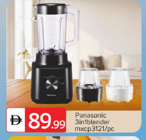 available at سوق طلال in الإمارات العربية المتحدة , الامارات - دبي