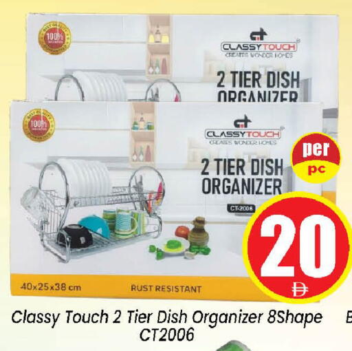 available at Neomart Hypermarket in UAE - Sharjah / Ajman