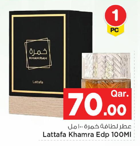 available at مارك & سيف in قطر - أم صلال