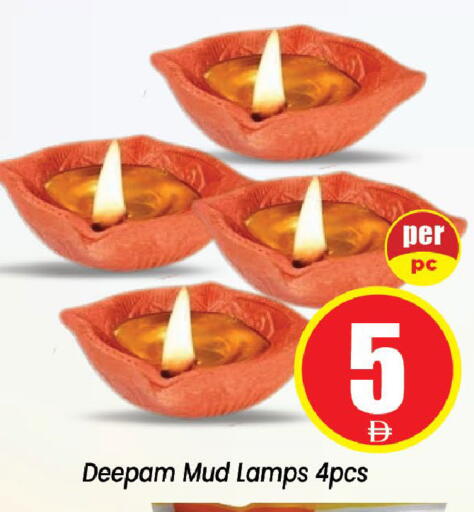 available at Neomart Hypermarket in UAE - Sharjah / Ajman