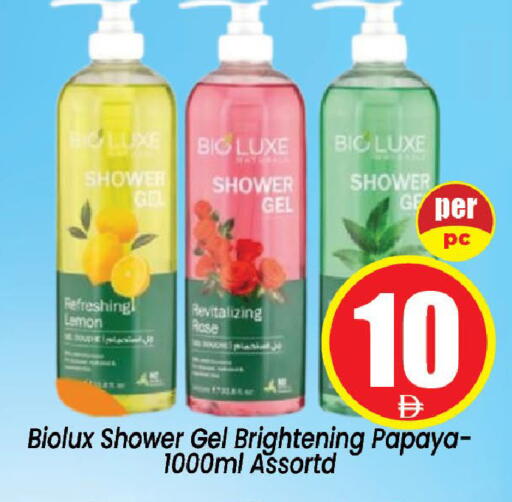 Lemon Papaya available at Neomart Hypermarket in UAE - Sharjah / Ajman