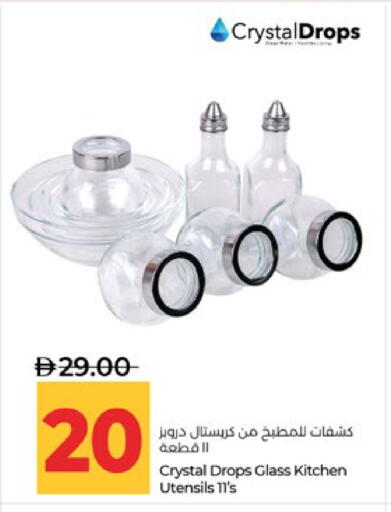 available at لولو هايبرماركت in الإمارات العربية المتحدة , الامارات - أبو ظبي