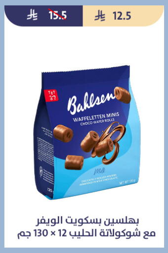 available at Qout Market in KSA, Saudi Arabia, Saudi - Ta'if