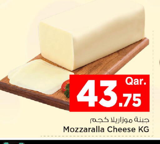 available at Mark & Save  in Qatar - Umm Salal