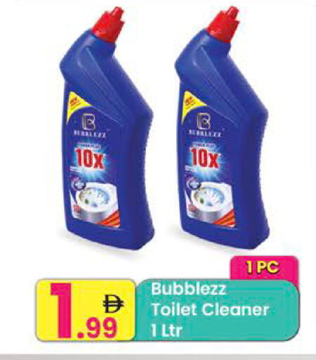 available at مركز كل يوم in الإمارات العربية المتحدة , الامارات - رَأْس ٱلْخَيْمَة