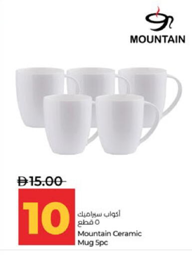 available at لولو هايبرماركت in الإمارات العربية المتحدة , الامارات - أبو ظبي