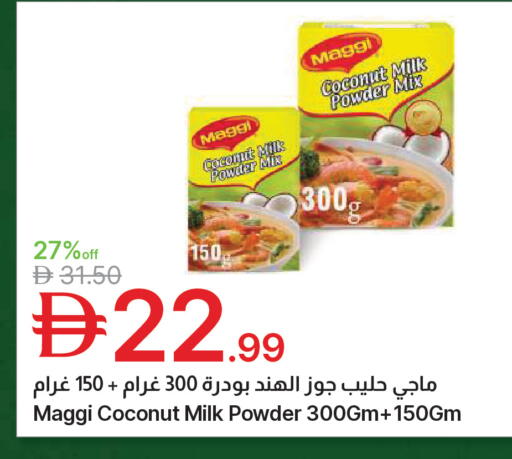 Coconut available at جمعية الامارات التعاونية in الإمارات العربية المتحدة , الامارات - دبي