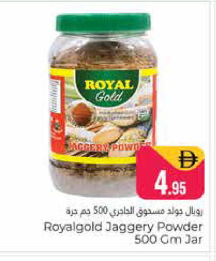 available at هايبر ماركت باسونز in الإمارات العربية المتحدة , الامارات - دبي