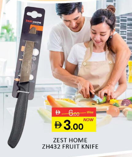 available at المدينة in الإمارات العربية المتحدة , الامارات - رَأْس ٱلْخَيْمَة