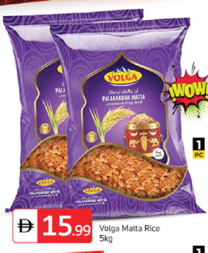 available at سوق طلال in الإمارات العربية المتحدة , الامارات - دبي