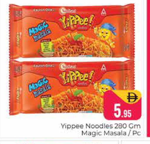 available at هايبر ماركت باسونز in الإمارات العربية المتحدة , الامارات - دبي