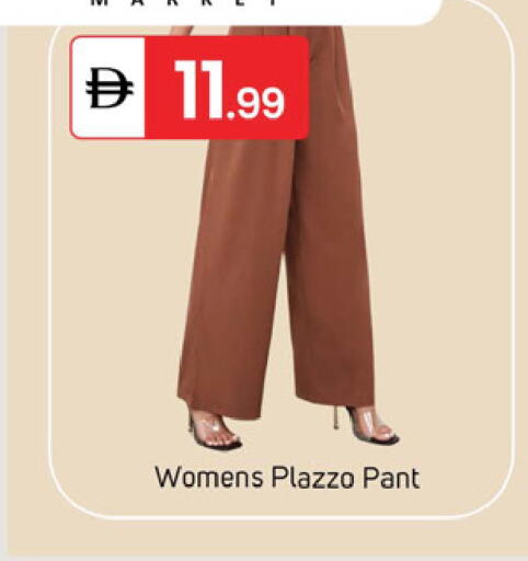 available at سوق طلال in الإمارات العربية المتحدة , الامارات - دبي