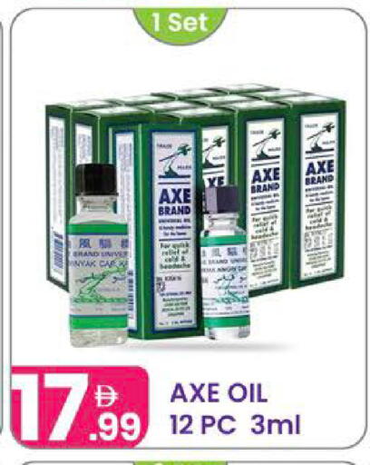 available at النهدة للهدايا in الإمارات العربية المتحدة , الامارات - دبي