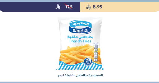 available at Qout Market in KSA, Saudi Arabia, Saudi - Ta'if