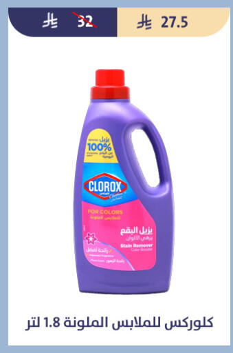 available at Qout Market in KSA, Saudi Arabia, Saudi - Ta'if