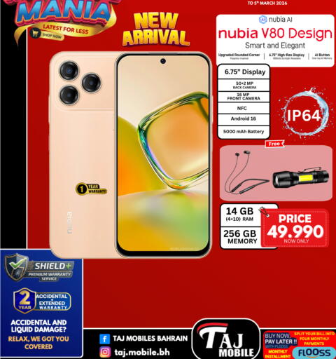 available at التاج للهواتف in البحرين