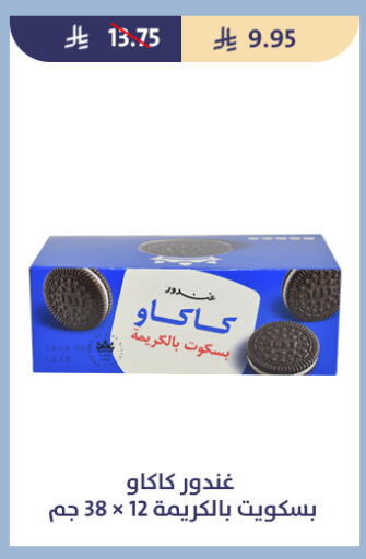 available at Qout Market in KSA, Saudi Arabia, Saudi - Ta'if