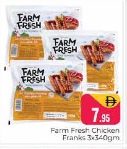 available at هايبر ماركت باسونز in الإمارات العربية المتحدة , الامارات - دبي