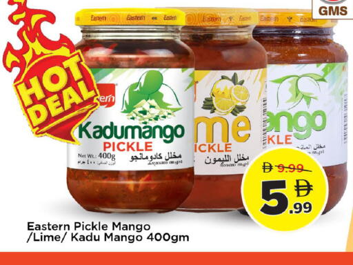 Mango available at مارك & سيف in الإمارات العربية المتحدة , الامارات - دبي