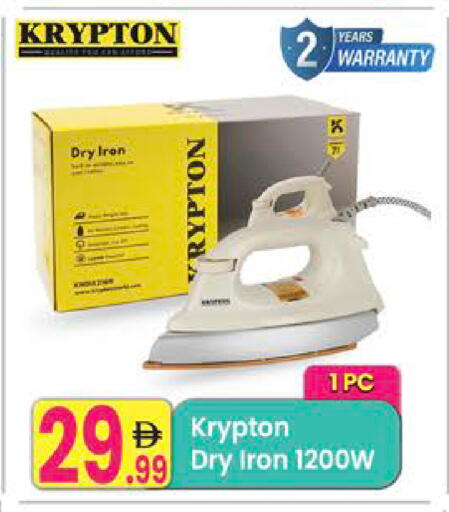 available at مركز كل يوم in الإمارات العربية المتحدة , الامارات - رَأْس ٱلْخَيْمَة