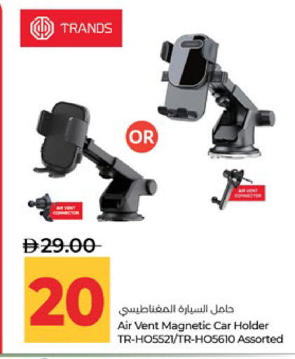 available at Lulu Hypermarket in UAE - Al Ain