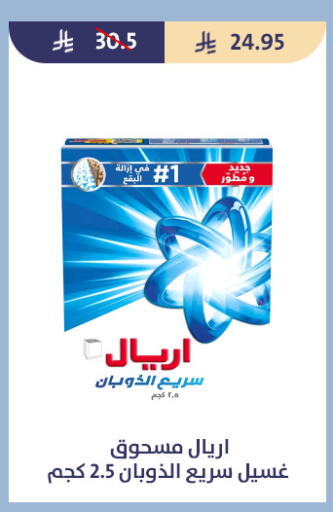 available at Qout Market in KSA, Saudi Arabia, Saudi - Ta'if