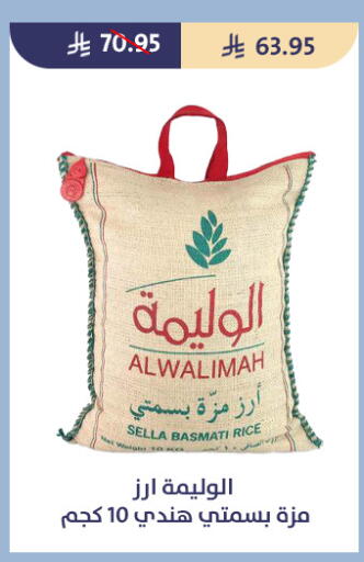 available at Qout Market in KSA, Saudi Arabia, Saudi - Ta'if