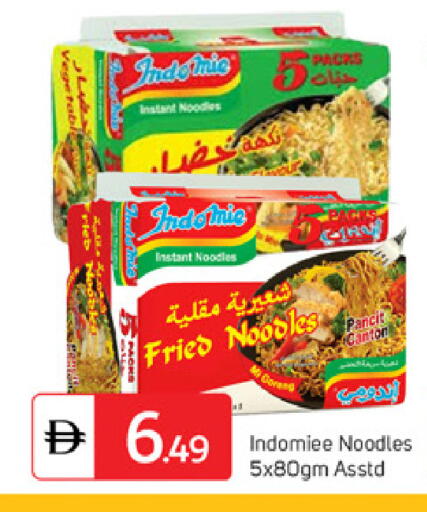 available at سوق طلال in الإمارات العربية المتحدة , الامارات - دبي