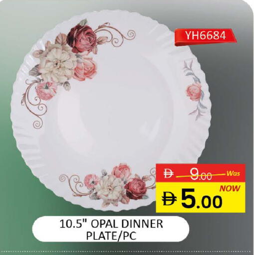 available at المدينة in الإمارات العربية المتحدة , الامارات - رَأْس ٱلْخَيْمَة