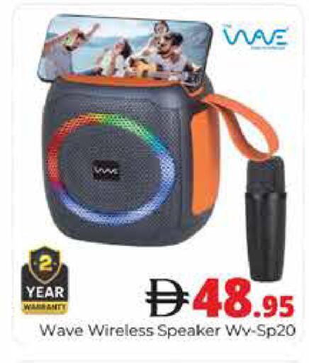 available at هايبر ماركت باسونز in الإمارات العربية المتحدة , الامارات - دبي