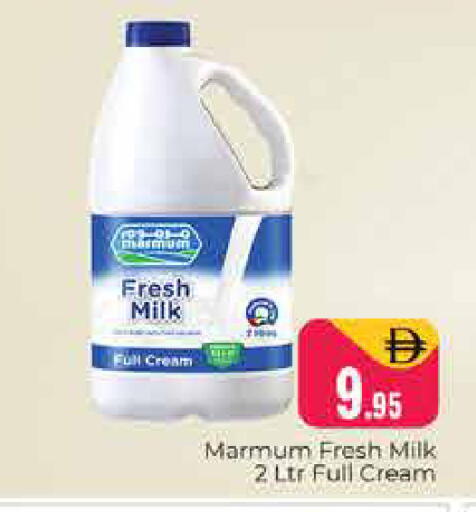 available at هايبر ماركت باسونز in الإمارات العربية المتحدة , الامارات - دبي