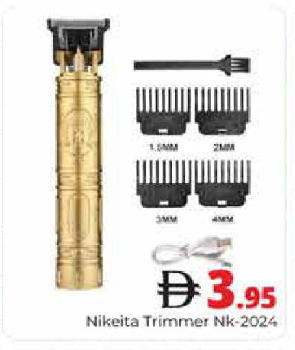 available at هايبر ماركت باسونز in الإمارات العربية المتحدة , الامارات - دبي