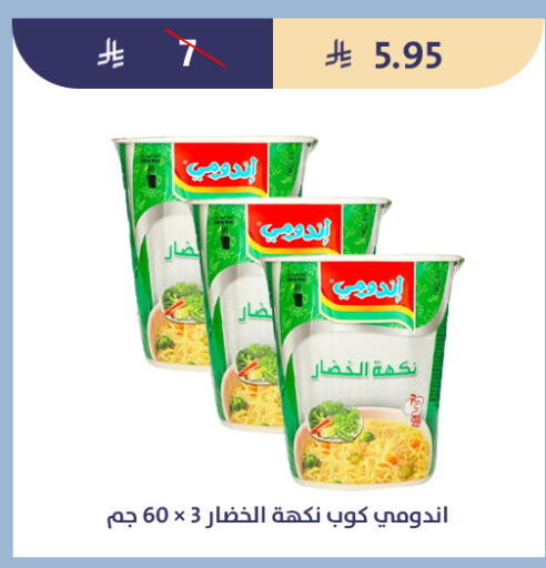 available at Qout Market in KSA, Saudi Arabia, Saudi - Ta'if