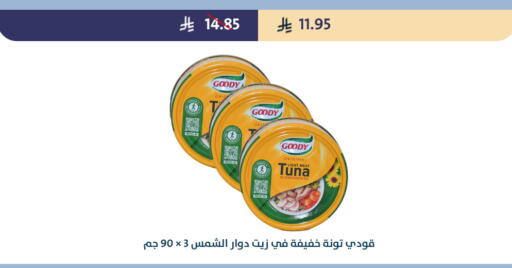 available at Qout Market in KSA, Saudi Arabia, Saudi - Ta'if