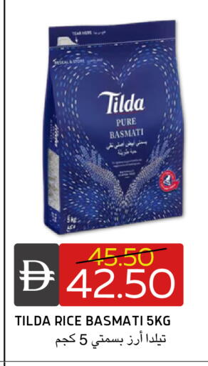 available at سيليكت ماركت in الإمارات العربية المتحدة , الامارات - أبو ظبي