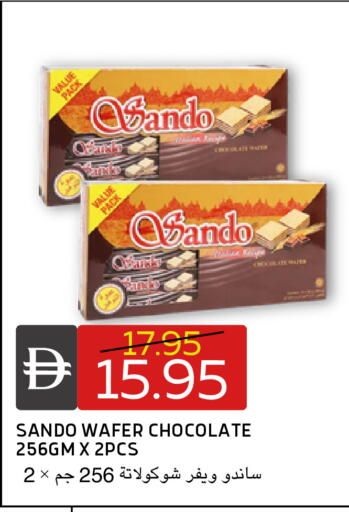 available at سيليكت ماركت in الإمارات العربية المتحدة , الامارات - أبو ظبي