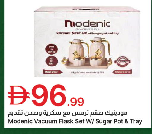 available at Emirates Co-Operative Society in UAE - Dubai