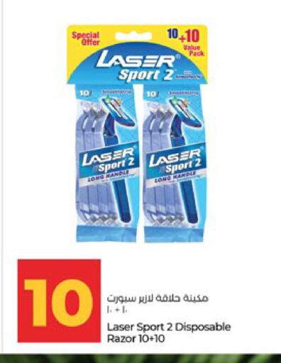 available at Lulu Hypermarket in UAE - Abu Dhabi