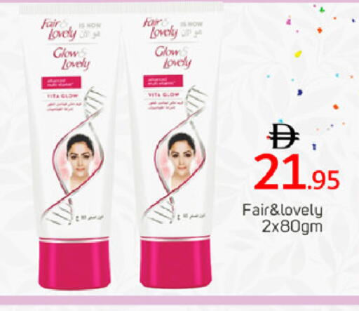 available at سوق طلال in الإمارات العربية المتحدة , الامارات - دبي