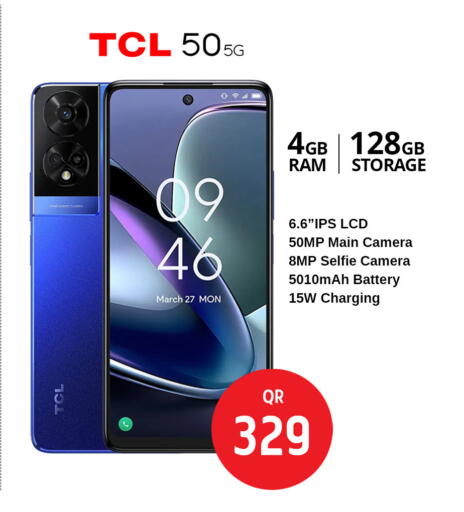 available at Safari Hypermarket in Qatar - Al Khor