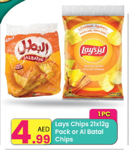 available at مركز كل يوم in الإمارات العربية المتحدة , الامارات - الشارقة / عجمان
