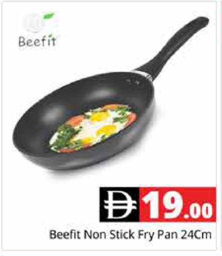 available at هايبر ماركت باسونز in الإمارات العربية المتحدة , الامارات - دبي