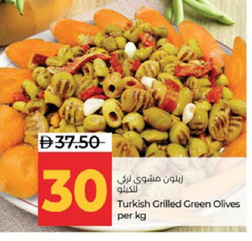 available at Lulu Hypermarket in UAE - Abu Dhabi