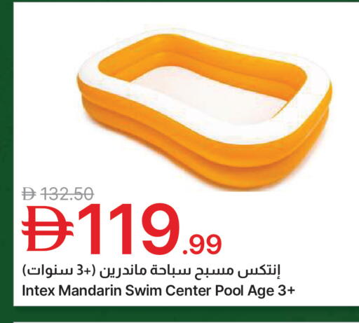 Mandarin available at جمعية الامارات التعاونية in الإمارات العربية المتحدة , الامارات - دبي