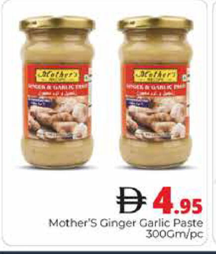 Ginger Garlic available at هايبر ماركت باسونز in الإمارات العربية المتحدة , الامارات - دبي