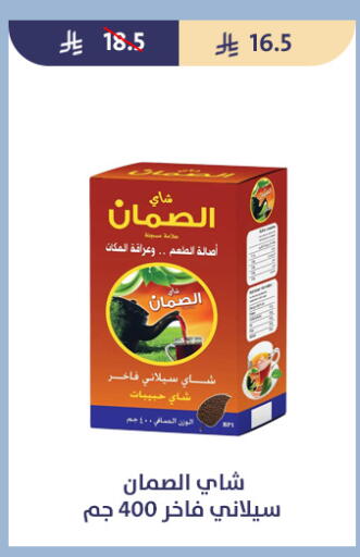 available at Qout Market in KSA, Saudi Arabia, Saudi - Ta'if