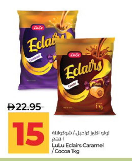 available at لولو هايبرماركت in الإمارات العربية المتحدة , الامارات - أبو ظبي