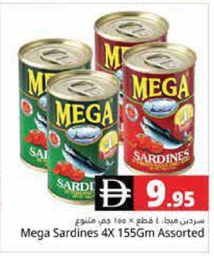 available at هايبر ماركت باسونز in الإمارات العربية المتحدة , الامارات - دبي